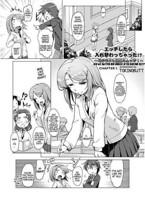 Download Ecchi Shitara Irekawacchatta!? | We Switched Our Bodies After Having Sex!? Ch. 2