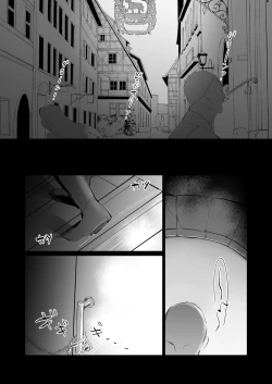 Page 4 of Nie no Saezuri