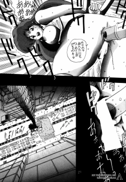 Page 22 of Sadistic 4