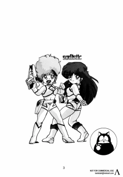 Page 2 of Sadistic 4