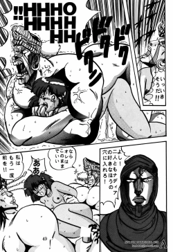 Page 48 of Sadistic 4