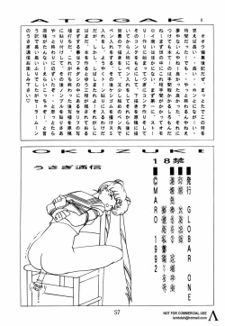 Page 56 of Sadistic 4