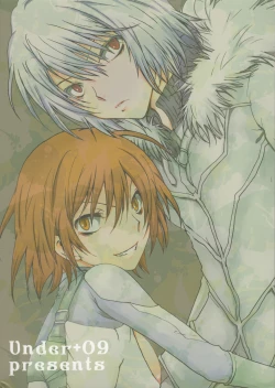 Page 22 of Saraba Siberia Tetsudou