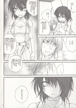 Page 7 of Saraba Siberia Tetsudou