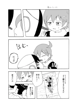 Page 2 of Pino Yume ♀ Nushi R18