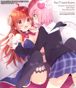 Page 17 of Shamiko wa Yokoshima Mazoku dattan da ne