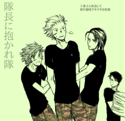 Page 6 of Katakura Sense Wa Shinpai-sei