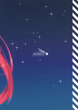 Page 18 of Nikkyuu Gojuuman no Arbeit