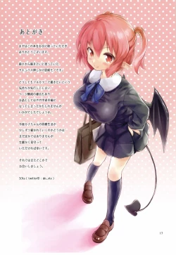 Page 17 of Otoko wo Dame ni Suru Loli Kyonyuu Sacubus-chan
