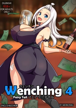 Page 1 of Wenching 4 Mirajane