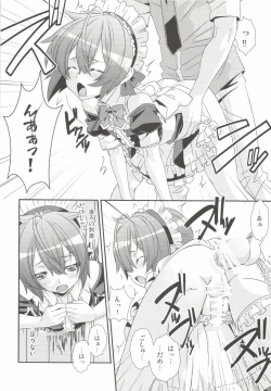 Page 14 of Shounen Maid Kuro-kun