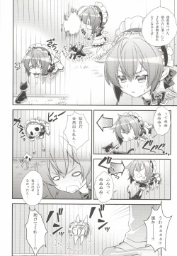 Page 6 of Shounen Maid Kuro-kun