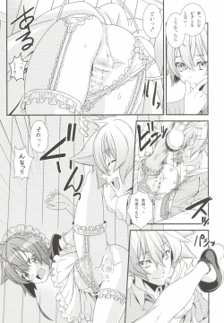 Page 9 of Shounen Maid Kuro-kun