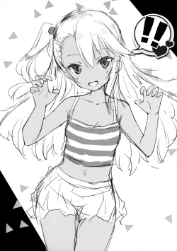 Page 14 of Too~ttemo Kawai Illya Phantasm