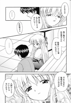 Page 22 of Sadou