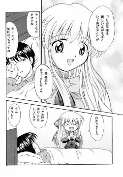 Page 7 of Sadou