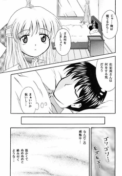Page 8 of Sadou