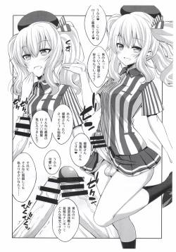 Page 6 of Teitoku-san Futanari Kashima ni Okasaretemimasu? Kai