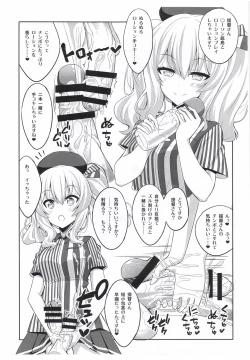 Page 7 of Teitoku-san Futanari Kashima ni Okasaretemimasu? Kai
