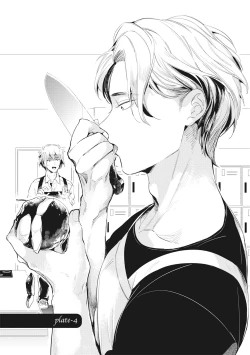 Page 101 of Gourmet no Fukurami | 食色可餐 1-4