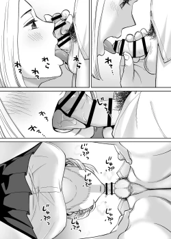 Page 118 of Karami Zakari vol. 3 | 醒時同交歡 vol. 3