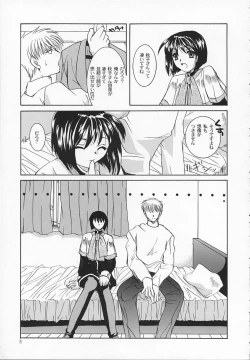 Page 14 of Chi no Mokutousha - Silent Prayer in Earth