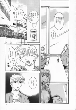 Page 28 of Chi no Mokutousha - Silent Prayer in Earth