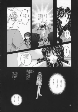 Page 33 of Chi no Mokutousha - Silent Prayer in Earth