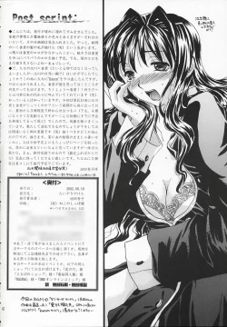 Page 41 of Chi no Mokutousha - Silent Prayer in Earth