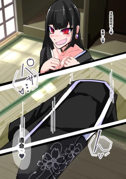 Page 22 of Futanari Dorei Gakuen-ka Keikaku 8