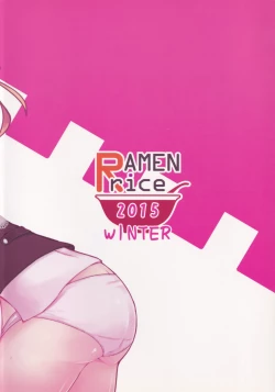 Page 30 of Itadakimasu! Okawari.