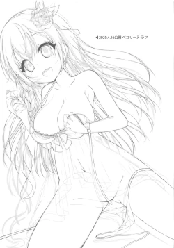 Page 16 of Shishunki Mama Saren