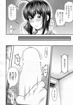 Page 6 of Kaname Date #11