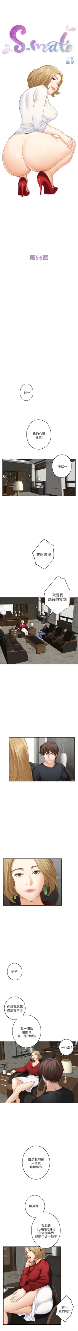 Page 362 of S94 官方中文（連載中）