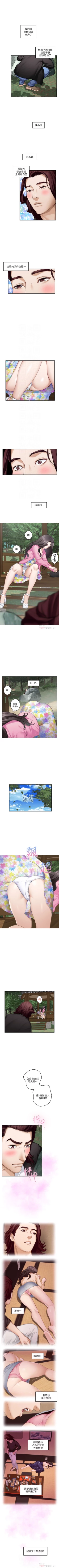 Page 405 of S94 官方中文（連載中）