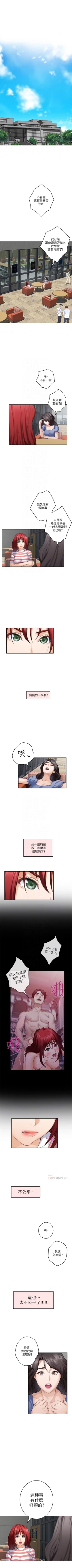 Page 555 of S94 官方中文（連載中）