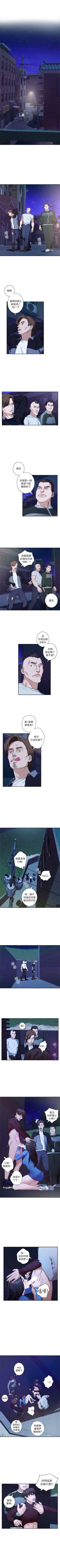 Page 67 of S94 官方中文（連載中）