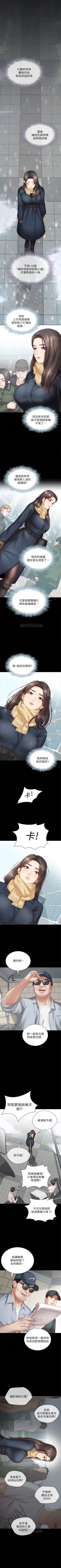 Page 39 of 妹妹的義務 1-36 官方中文（連載中）