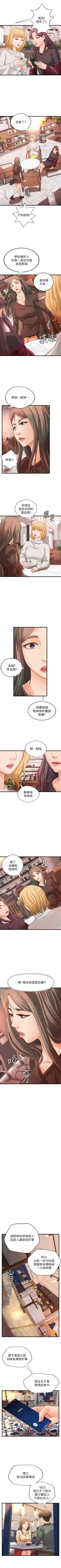 Page 209 of 御姐的實戰教學 1-33 官方中文（連載中）