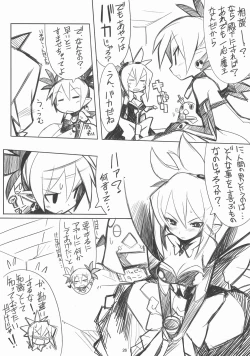 Page 26 of Ichi Nichi 3 Kai Rozari-tan SPECIAL