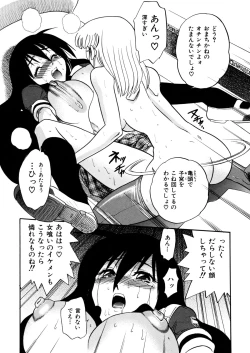 Page 162 of Michael Keikaku