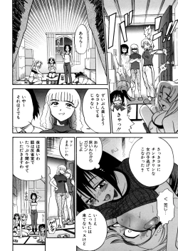 Page 22 of Michael Keikaku