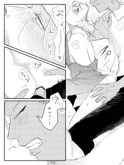 Page 3 of Junan Vuiru 2