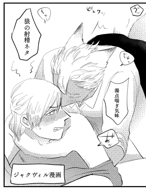 Download Junan Vuiru 2