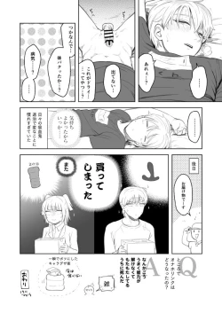 Page 6 of Futanarizu chanto Ronald + a