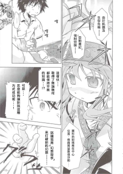 Page 10 of INDEX x INDEX