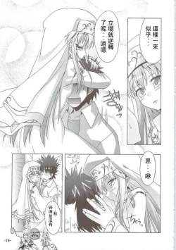 Page 19 of INDEX x INDEX