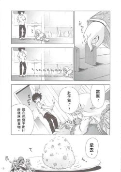 Page 6 of INDEX x INDEX