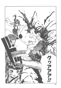 Page 41 of Mogitate Namakajyu