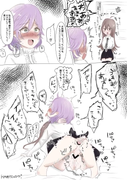 Page 8 of Onna KantokuZeme Matome